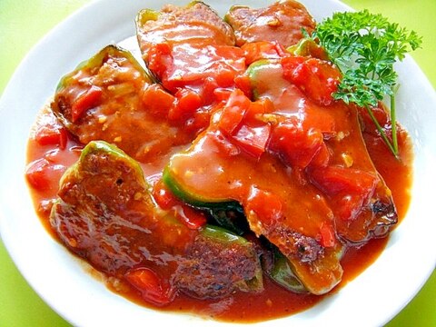 ピーマンの肉詰めのトマト煮